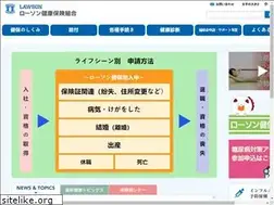 Sites similar to lawsonkenpo.or.jp