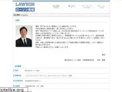 Sites similar to lawsonkochi.co.jp