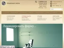 Sites similar to lawsphere.ru