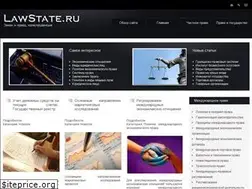 Sites similar to lawstate.ru