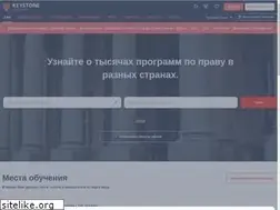 Sites similar to lawstudies.ru