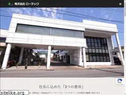 Sites similar to lawtech-inc.jp