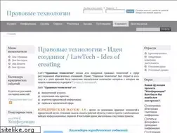 Sites similar to lawtech.ru