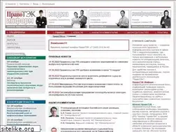 Sites similar to lawtek.ru
