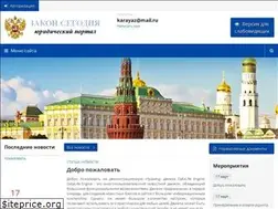 Sites similar to lawtoday.ru