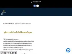 Sites similar to lawtrinai.com