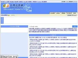 Sites similar to lawtw.com
