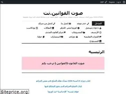 Sites similar to lawvoice.wordpress.com