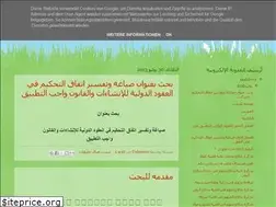Sites similar to lawwinlaw.blogspot.com