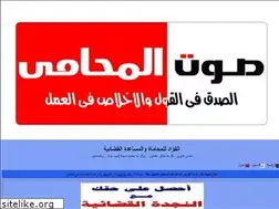 Sites similar to lawyer-74.ahlamontada.com