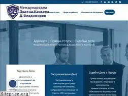 Sites similar to lawyer-bulgaria.bg