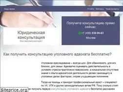 Sites similar to lawyer-consult.ru