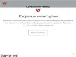Sites similar to lawyer-expert.ru