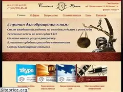 Sites similar to lawyer-family.ru