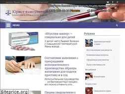 Sites similar to lawyer-guide.ru
