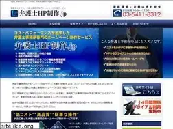 Sites similar to lawyer-hp.jp