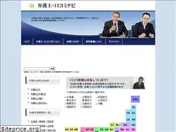 Sites similar to lawyer-jp.info