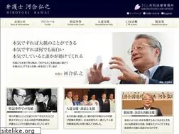 Sites similar to lawyer-kawai.com