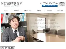 Sites similar to lawyer-kawano.com