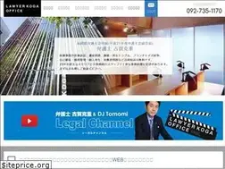 Sites similar to lawyer-koga.jp