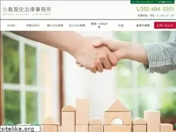 Sites similar to lawyer-kojima.com