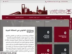 Sites similar to lawyer-ksa.com