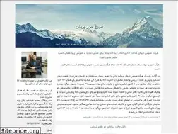 Sites similar to lawyer-m-khoshkhou.blogfa.com