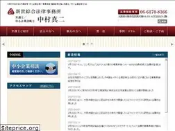 Sites similar to lawyer-nakamura.jp