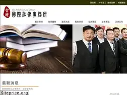 Sites similar to lawyer-office.com.tw