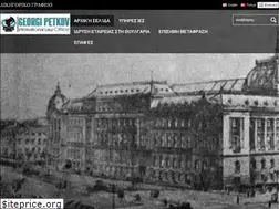 Sites similar to lawyer-petkov.com