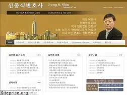 Sites similar to lawyer-shin.com