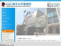Sites similar to lawyer-takagi.com