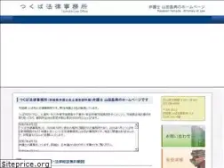 Sites similar to lawyer-yamada.com