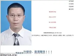 Sites similar to lawyer.cc