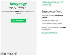 Sites similar to lawyer.gr