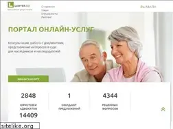 Sites similar to lawyer.ua