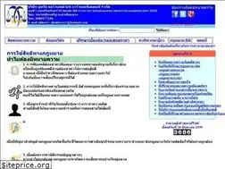 Sites similar to lawyer1.net