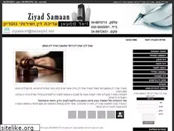 Sites similar to lawyer10.co.il
