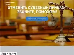Sites similar to lawyer161-rnd.ru