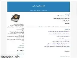 Sites similar to lawyer1984.blogfa.com