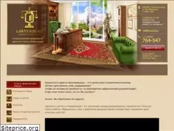 Sites similar to lawyer39.ru