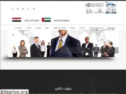 Sites similar to lawyerarabia.com