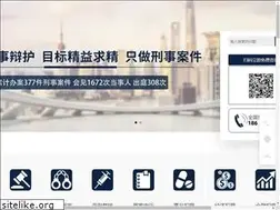Sites similar to lawyerbianhu.com