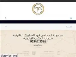 Sites similar to lawyerfmg.com