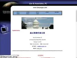 Sites similar to lawyergao.com