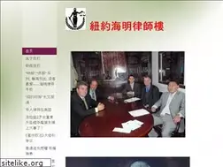Sites similar to lawyerhaiming.com