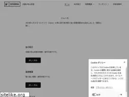 Sites similar to lawyerhmakiyama.com