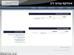 Sites similar to lawyerinfo.co.il