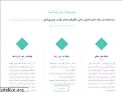 Sites similar to lawyerlaw.ir