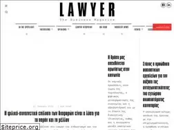 Sites similar to lawyermagazine.gr